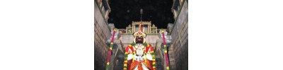 நாமக்கல்